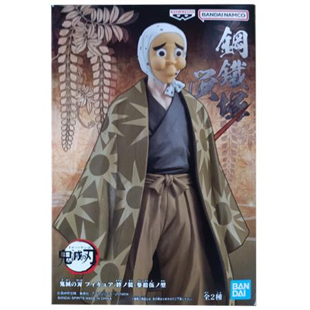 滅の刃 フィギュア 絆ノ装 参拾伍ノ型 鋼鐵塚 蛍 セピアカラーver. は