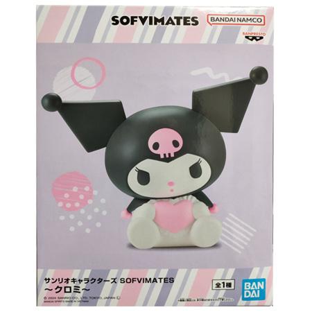 BANPRESTO（バンプレスト） サンリオキャラクターズ SOFVIMATES クロミ