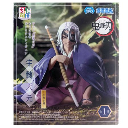 セガ（SEGA） アニメ 鬼滅の刃 ちょこのせプレミアムフィギュア 宇髄