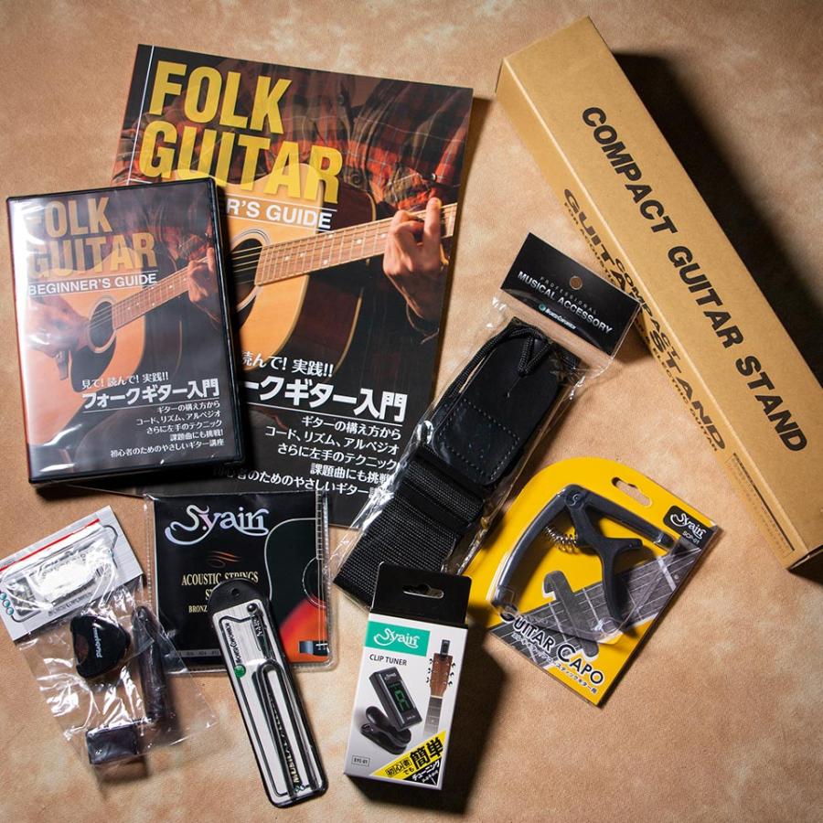 S.Yairi/YFMJ-500 おうちde楽器 豪華アクセサリー11点セット! 決算限定