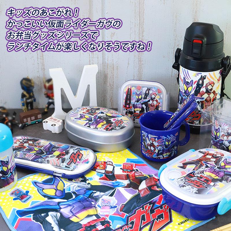 みよし漆器本舗 仮面ライダーガヴ おしぼりセット ケース付き おてふき