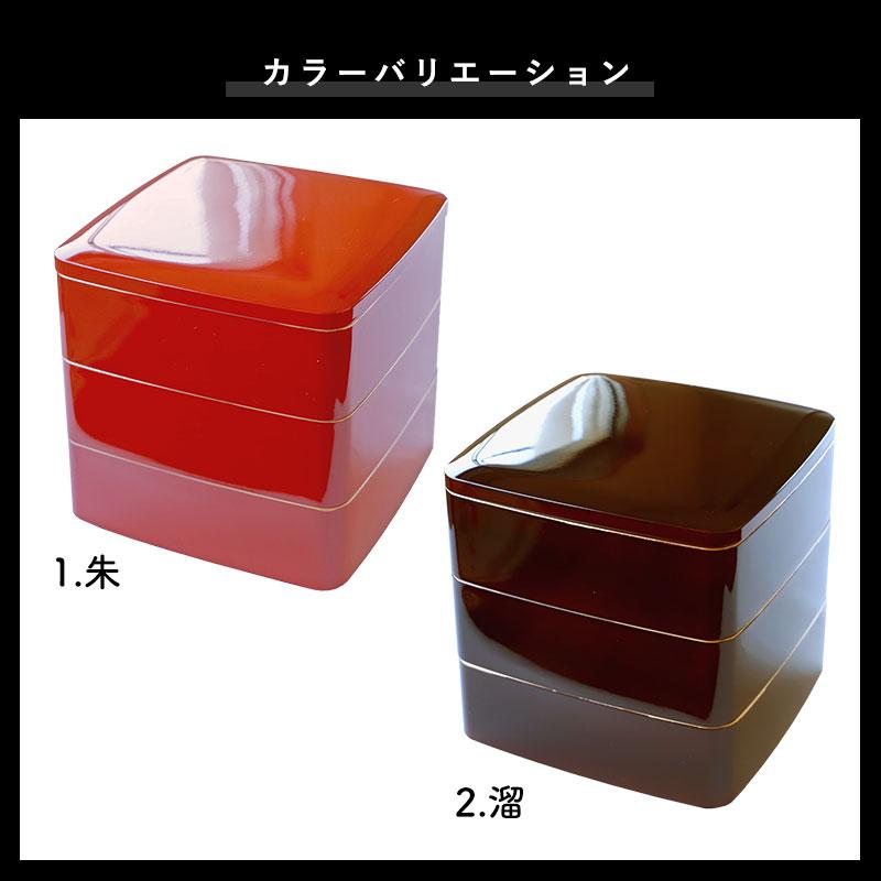 重箱 3段 6寸 18cm 溜色 朱色 お重 日本製 山中塗 渕金塗 三人用 四人