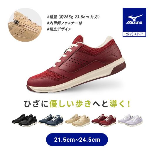 MIZUNO（ミズノ） ミズノ公式 ユウドウミーII ウォーキング ユニ