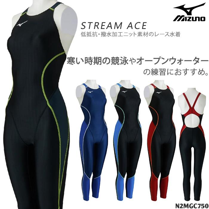 MIZUNO（ミズノ） FINA承認なし レディース 競泳水着 2025年/秋冬新作