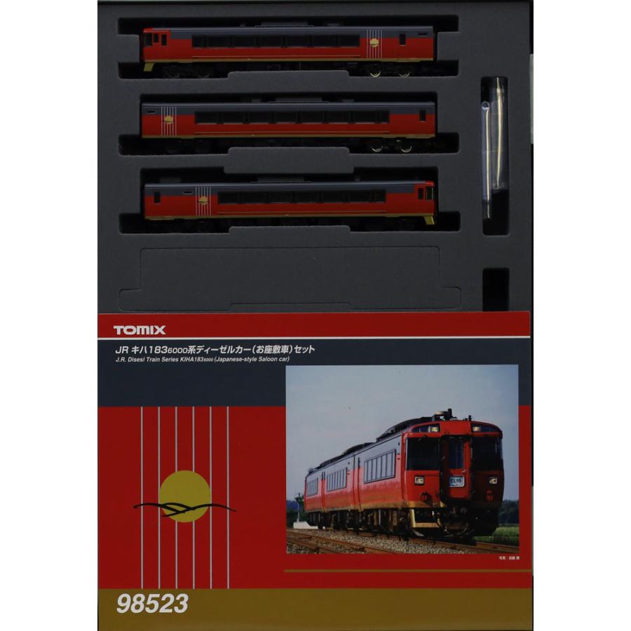 トミックス キハ183-6000系ディーゼルカー（お座敷車）セット（3両