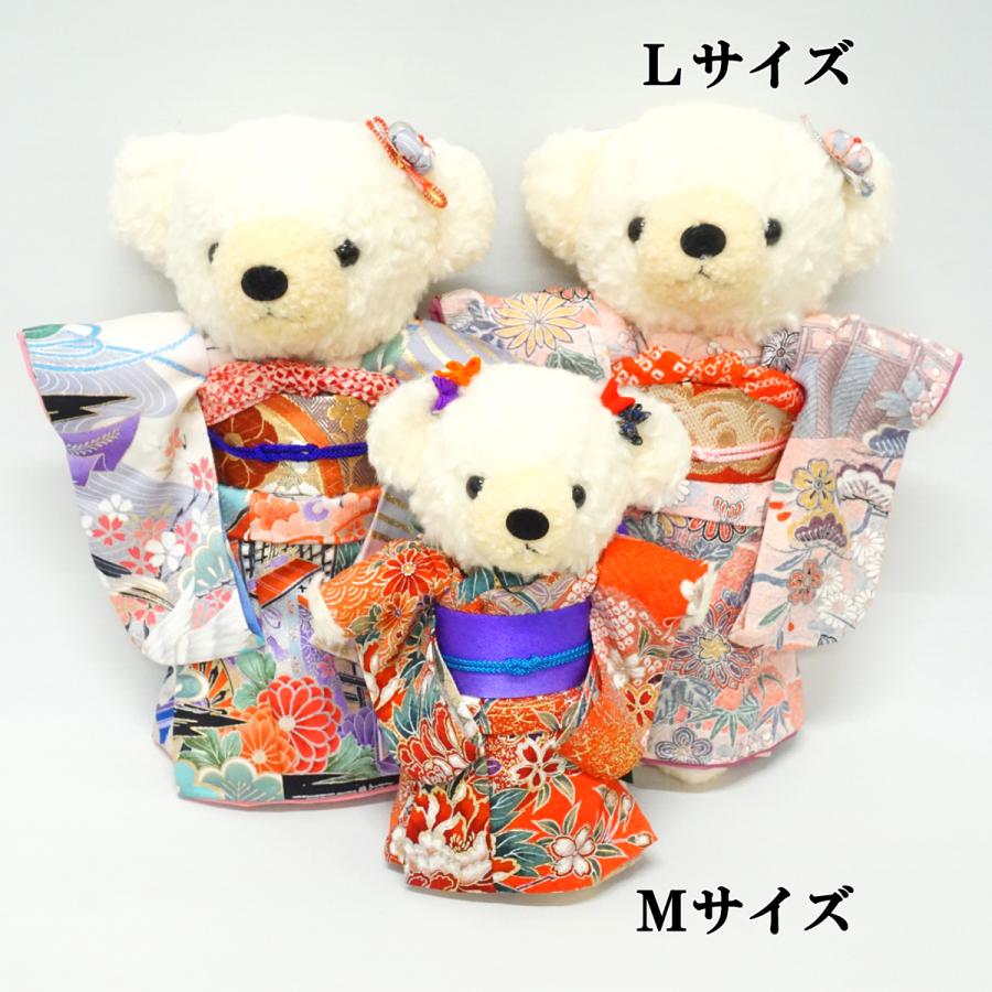 着物ベア Mサイズ 21cm KIMONO OBI Bear 日本製 ぬいぐるみ