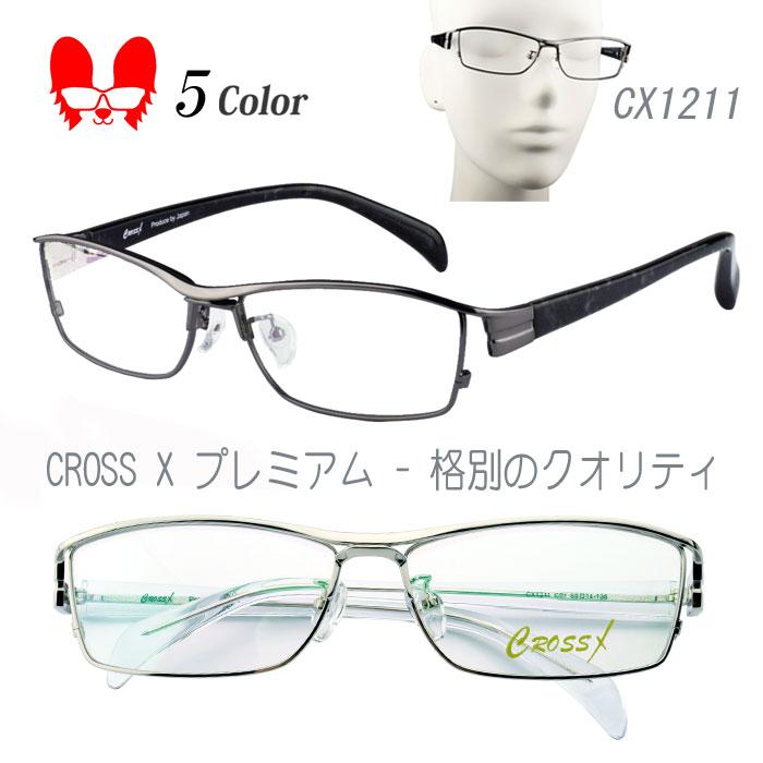 メガネ 度付き 度なし おしゃれ 度入り 度あり 乱視対応 サングラス