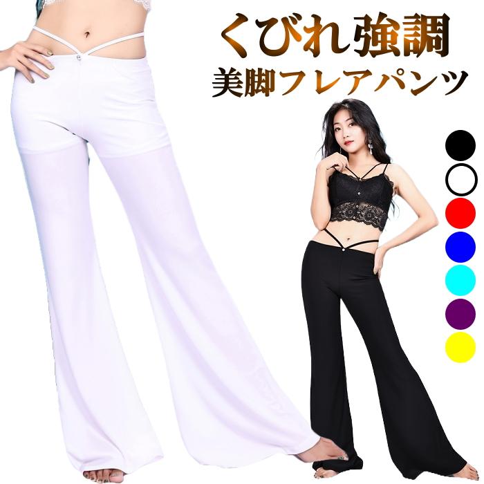 ストレッチ抜群 美脚パンツ ダンス衣装 レディース 練習着 ヨガ