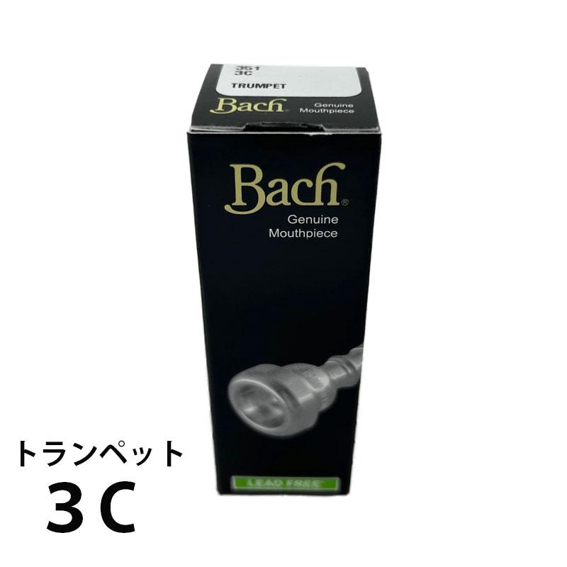 Bach バック トランペット マウスピース 3C 銀メッキ仕上げ : 三木楽器