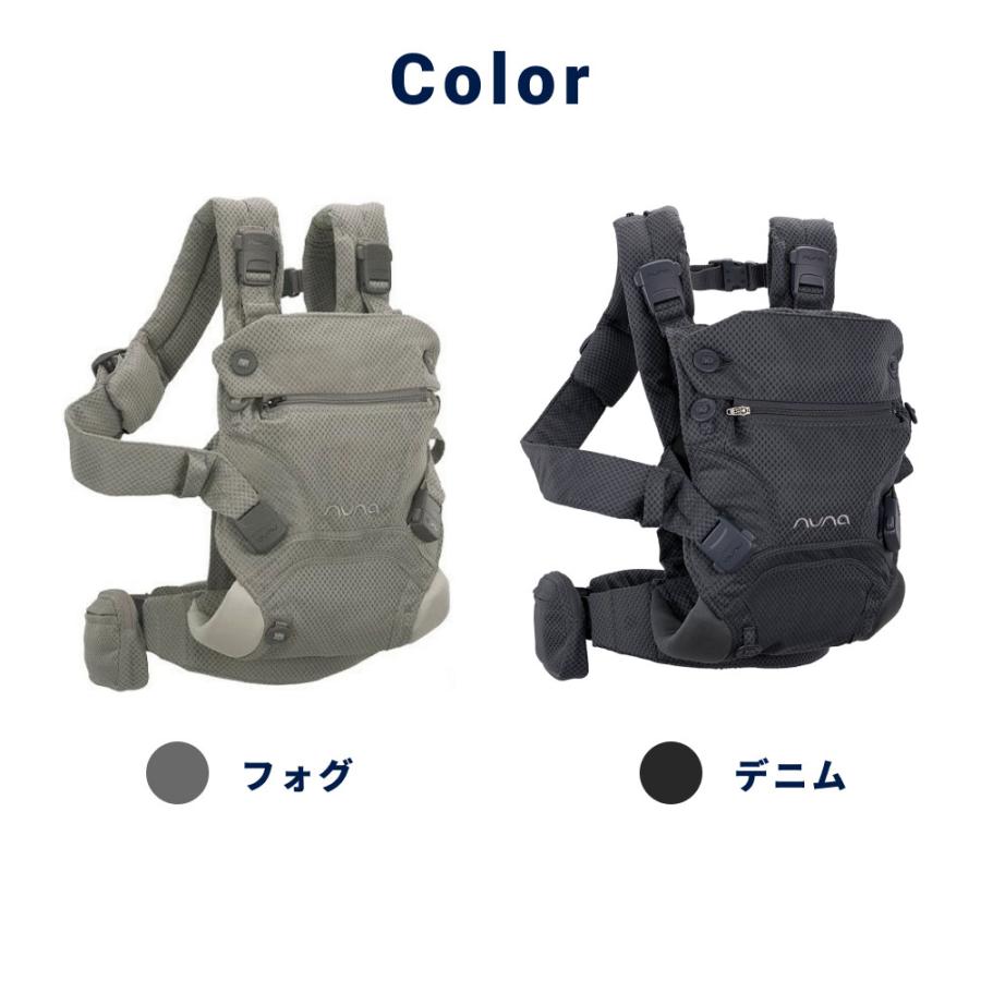 カトージ（KATOJI） ヌナ 抱っこ紐 カドル クリック 正規品 ベビー