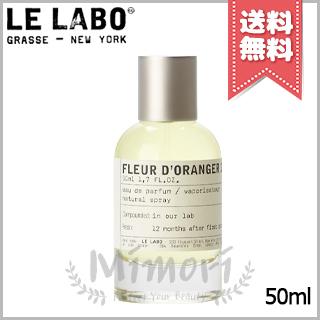 LE LABO（ルラボ） 並行輸入品 ル ラボ フルール ドランジェ27