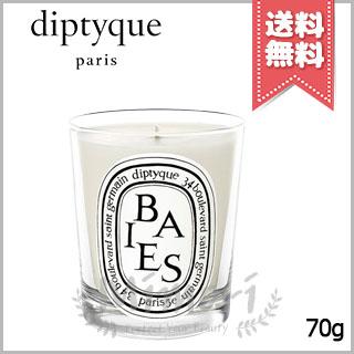 diptyque（ディプティック） 並行輸入品 ミニキャンドル ベ 70g【宅配
