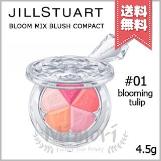 JILL STUART（ジルスチュアート） 並行輸入品 ブルーム ミックス