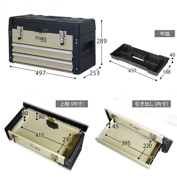 MINATOWORKS（ミナトワークス） ミナト 3段ツールボックス TB-30