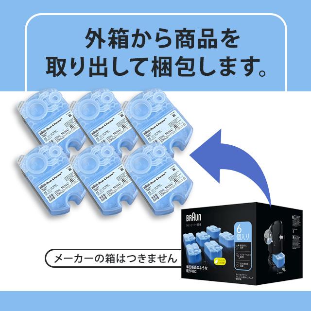 BRAUN（ブラウン） 洗浄液 カートリッジ 詰め替え 正規品 アルコール
