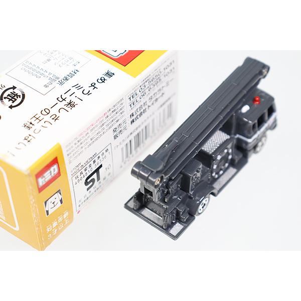 トイズドリームプロジェクト 高所高圧放水車 警視庁仕様 はたらく