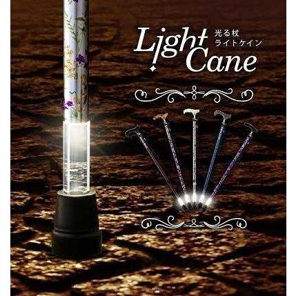 ライトケイン LC-18F フランスベッド : 介護用品専門店ミニロクメイト