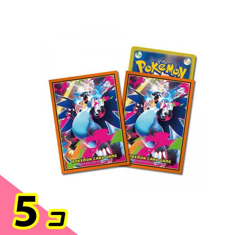 ポケモンカードゲーム デッキシールド メガリザードンX 64枚入 5個