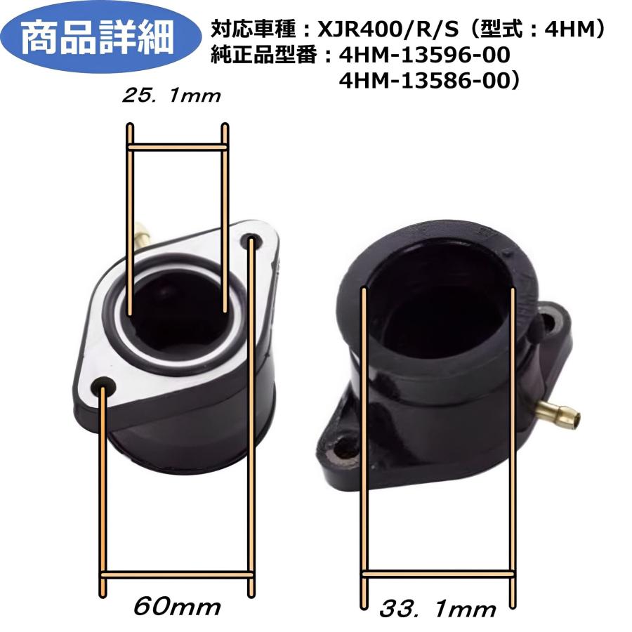 ヤマハ インシュレーター 4個セット バイク 用 Oリング付き XJR400 4HM