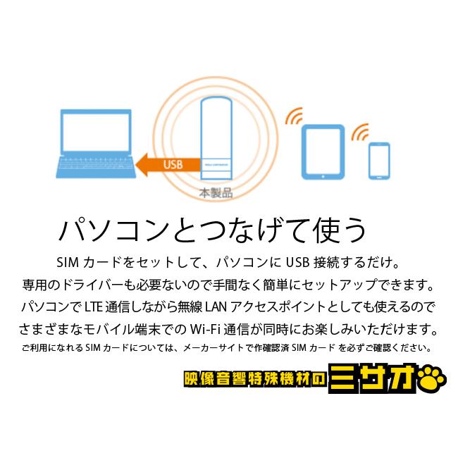 PIXELA（ピクセラ） ☆PIXELA PIX-MT100・LTE対応USBドングル［SIM