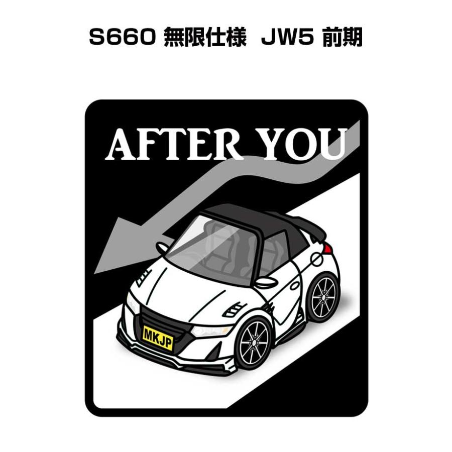 MKJP お先にどうぞステッカー 2枚入り ホンダ S660 無限仕様 JW5 前期