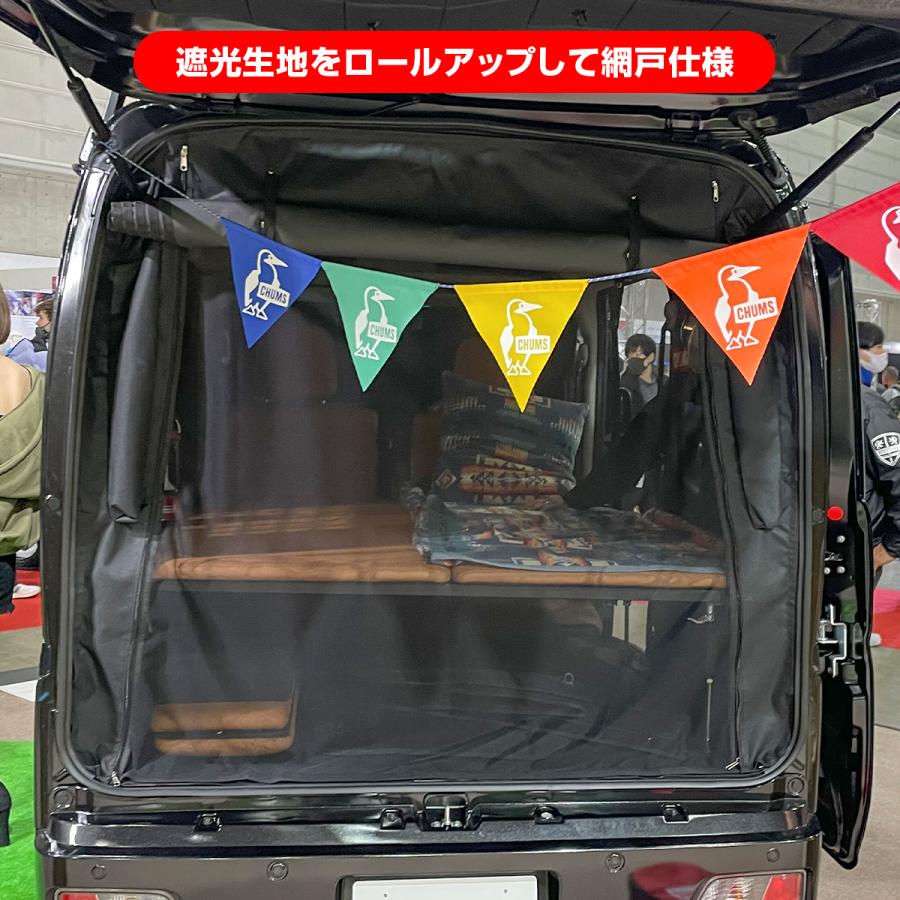 新型 アトレー ハイゼットカーゴ 700系 他 防虫ネット 網戸 バックドア
