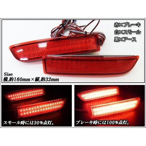 ヴェルファイア 20系 アルファード 前期 後期 LED リフレクター