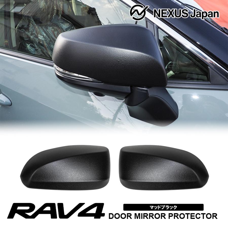 RAV4 50系 ドアミラーカバー マッドブラック ゴリゴリブラック風塗装