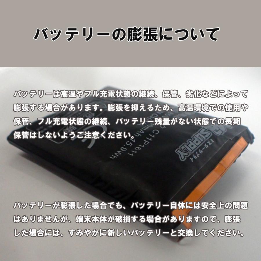 LIFEBOOK Fujitsu 富士通 FMV シリーズ交換用バッテリー FMVNBP231