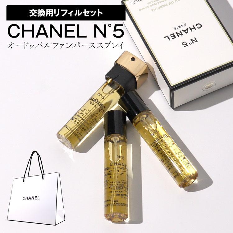 CHANEL（シャネル） CHANEL N゜5 オードゥパルファン パーススプレイ