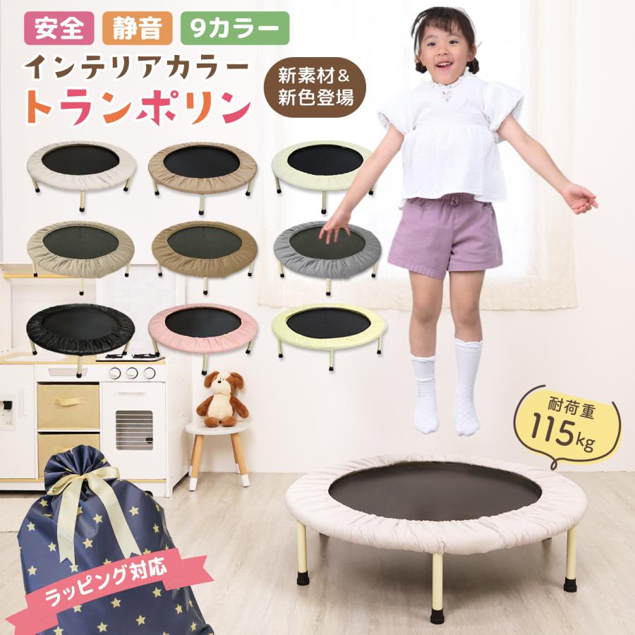 MRG JAPAN トランポリン 折りたたみ 耐荷重 115kg 室内 静音 子供 大人