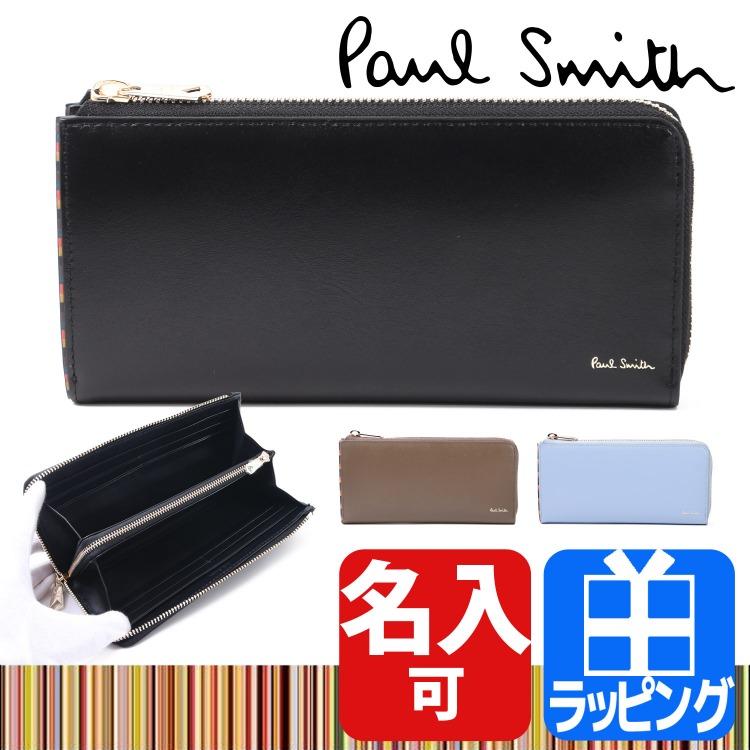 Paul Smith（ポール・スミス） 【名入れ】ポールスミス 財布 長財布