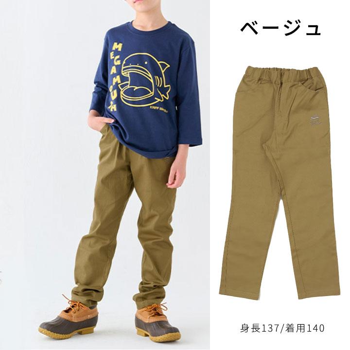 KRIFF MAYER（クリフメイヤー） ストレッチパンツ キッズ ロングパンツ