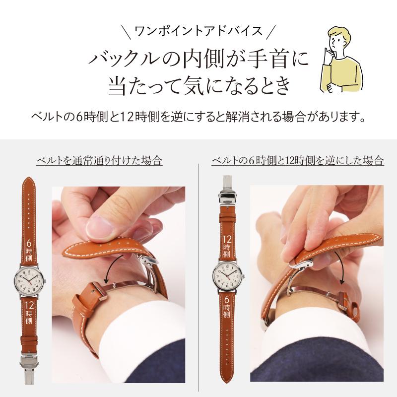 BAMBI（バンビ） Dバックル 腕時計ベルト 時計 ベルト バンド 腕時計