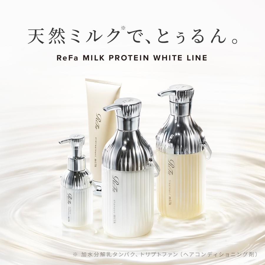 ReFa（リファ） 公式 パサつきケア ○ReFa ヘアケア 2点セット