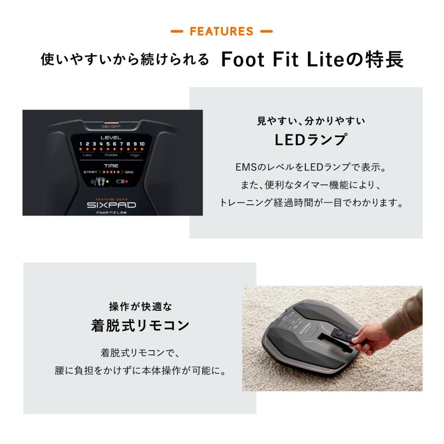 SIXPAD（シックスパッド） ○公式ストア SIXPAD○ フットフィット