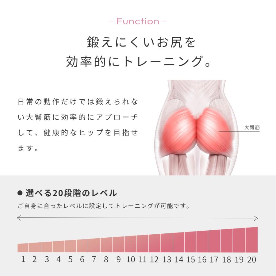 SIXPAD（シックスパッド） ○期間限定20%OFF○ 公式ストア ヒップ