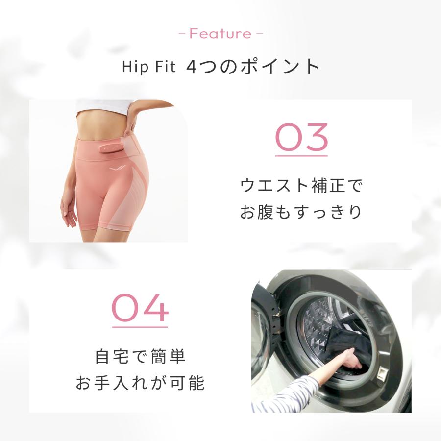 SIXPAD（シックスパッド） ヒップフィット & 延長保証書 セット