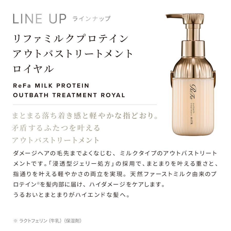 ReFa（リファ） ハイダメージケア 専用ブラシ付○ギフトラッピング