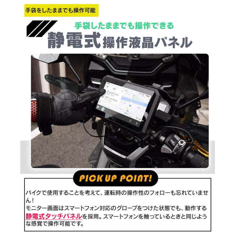 決算在庫処分☆特価】バイク用 ディスプレイオーディオ 7インチ 防水