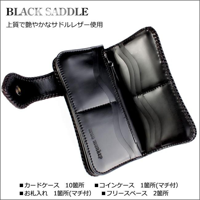 バイカーズウォレット 長財布 メンズ スティングレイ レース編み