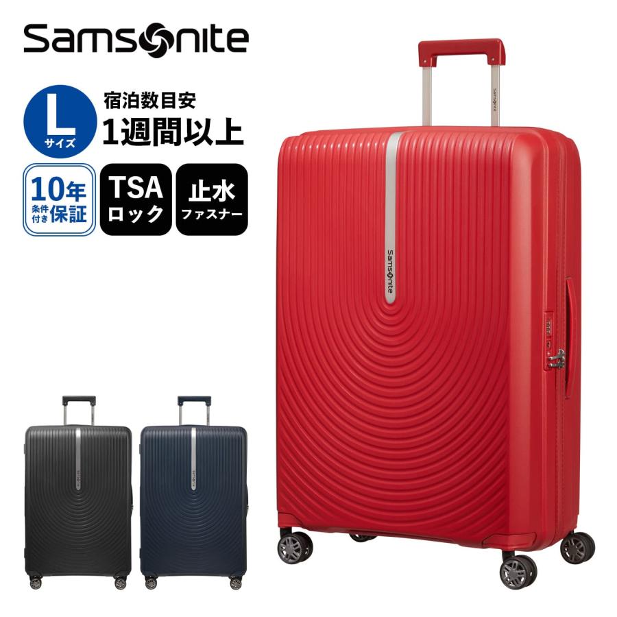 Samsonite（サムソナイト） 正規品 スーツケース Lサイズ キャリー
