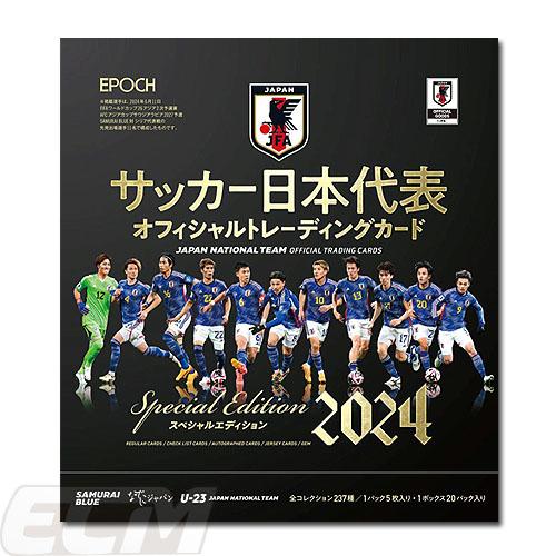 EPO24】【サッカーカード】EPOCH 2024 サッカー日本代表 スペシャル