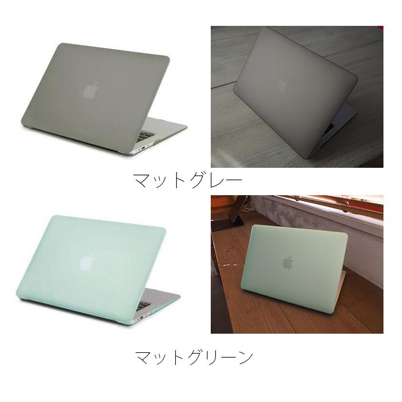MacBook Air13 ケース M4/M3/M2/M1 Pro13 Pro14 マットハードケース