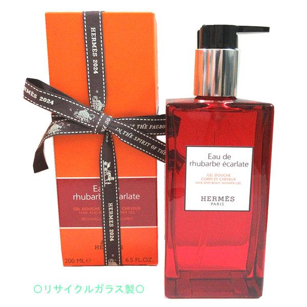HERMES（エルメス） ≪ 新品 ≫エルメス ヘア ＆ ボディ シャワー