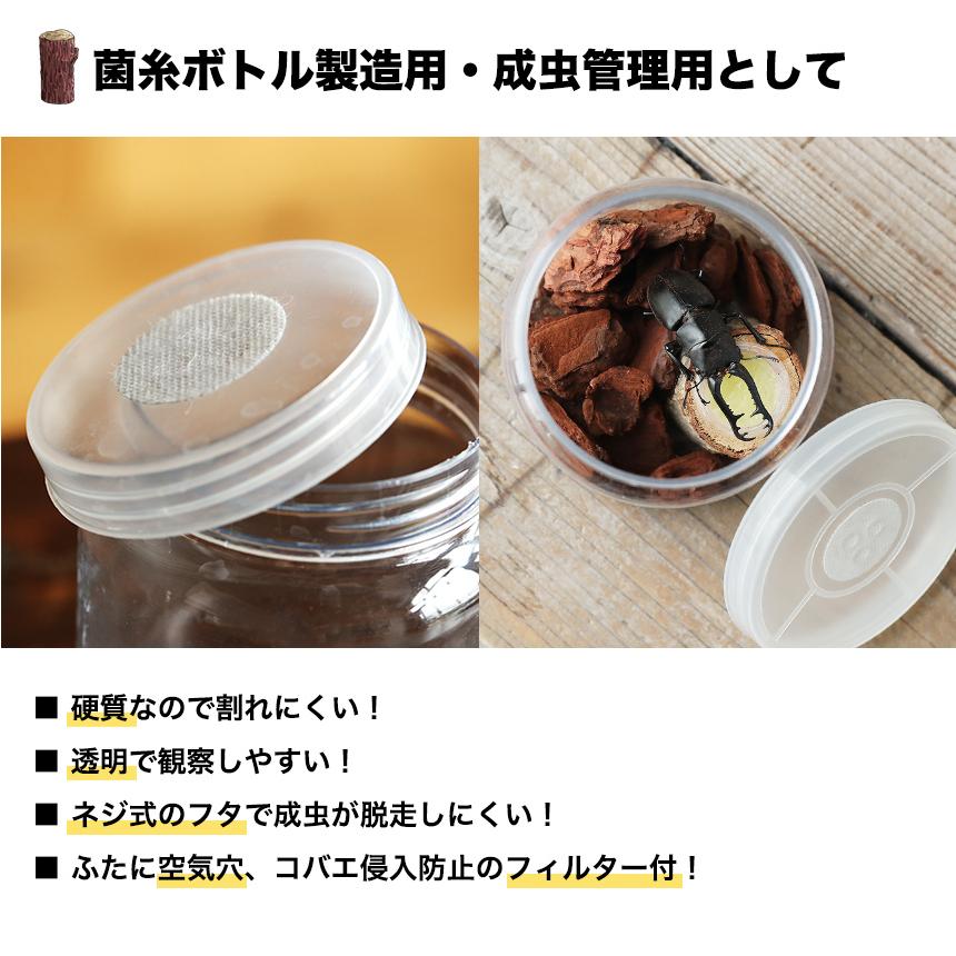 使用済み 硬質透明PET 空ボトル容器 830ml 4本 飼育容器 昆虫ケース