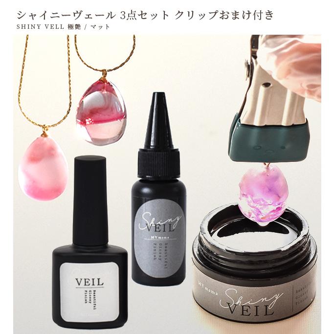 MY mama レジン コーティング液 セット UV LED ドライフラワー