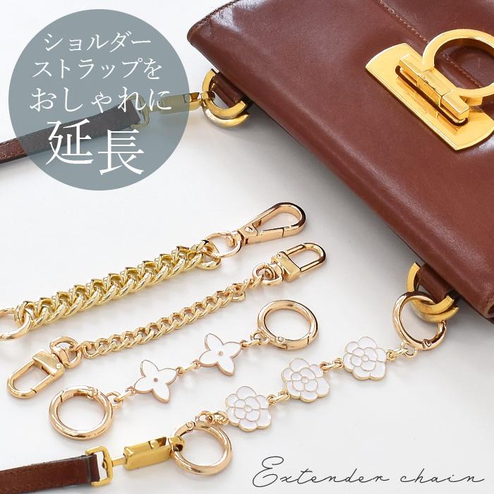 MY mama 延長用 チェーン ストラップ 全4種 □ チェーンストラップ
