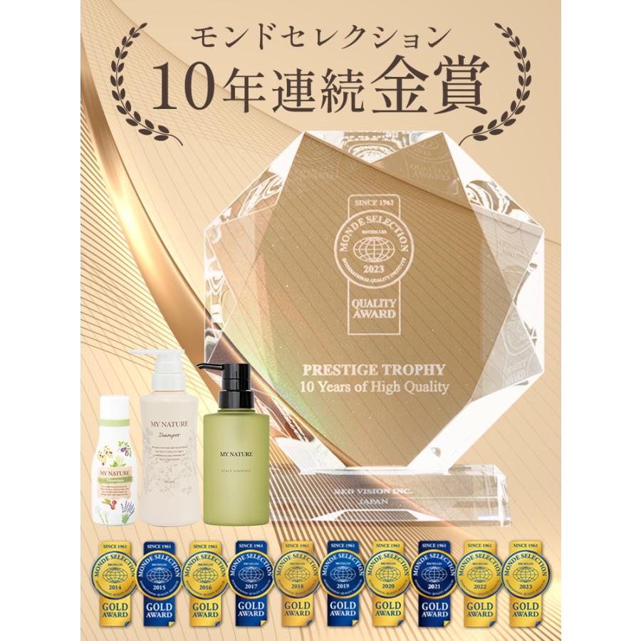 マイナチュレ 薬用スカルプシャンプー＆ヘアトリートメント 3セット