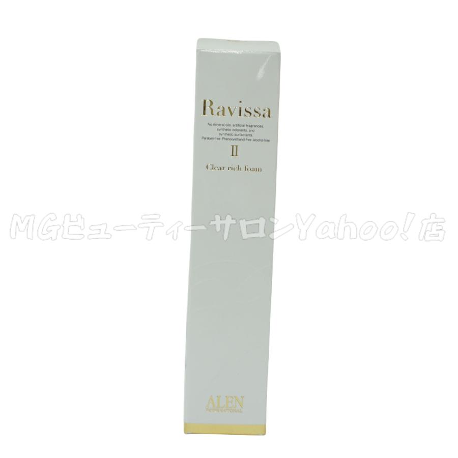 ラヴィーサ クリアリッチフォーム 80ml Ravissa ALEN アレン